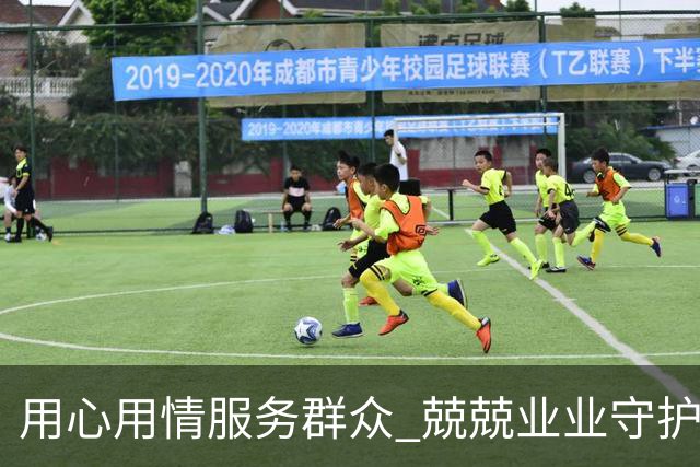 用心用情服务群众 兢兢业业守护安宁——习近平总书记的回信激励广大公安干警奋发有为再立新功